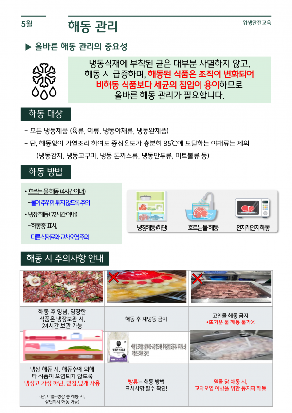 5a36c35316acc11b19ca5667f6d75ad7_1746164184_9809.png