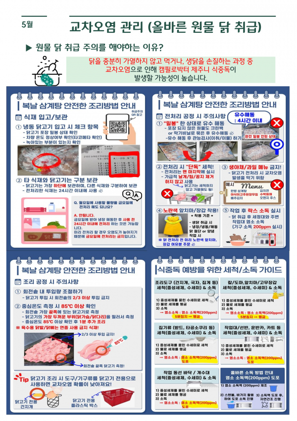 5a36c35316acc11b19ca5667f6d75ad7_1746164185_8111.png