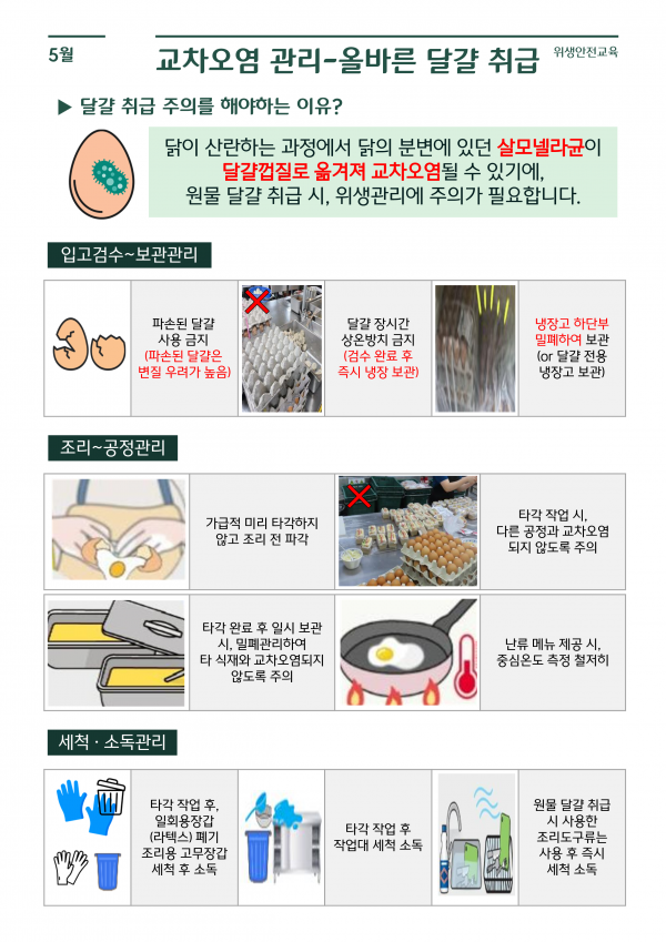 5a36c35316acc11b19ca5667f6d75ad7_1746164186_2598.png