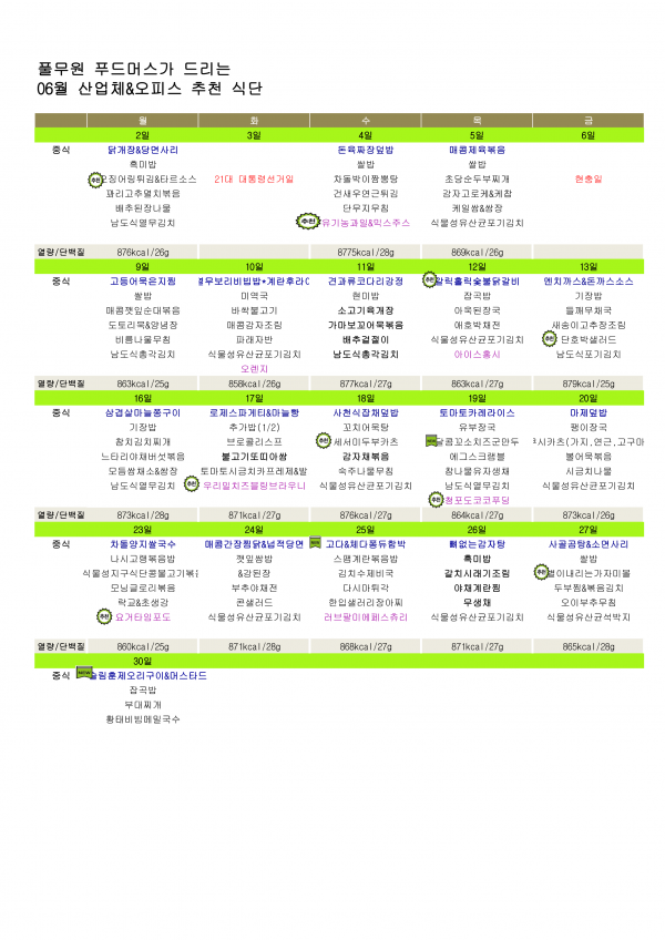 94543b1fada5497e3f5cc6de29e17500_1748222994_7394.png