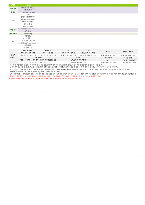 94543b1fada5497e3f5cc6de29e17500_1748223180_0361.png