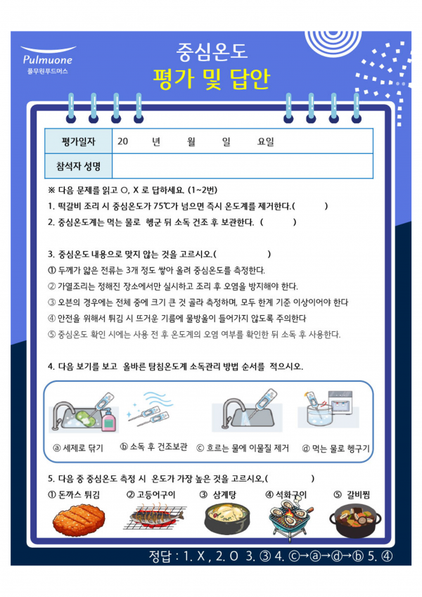 b602562b847f778894422ca65148aaf0_1746661927_9233.png