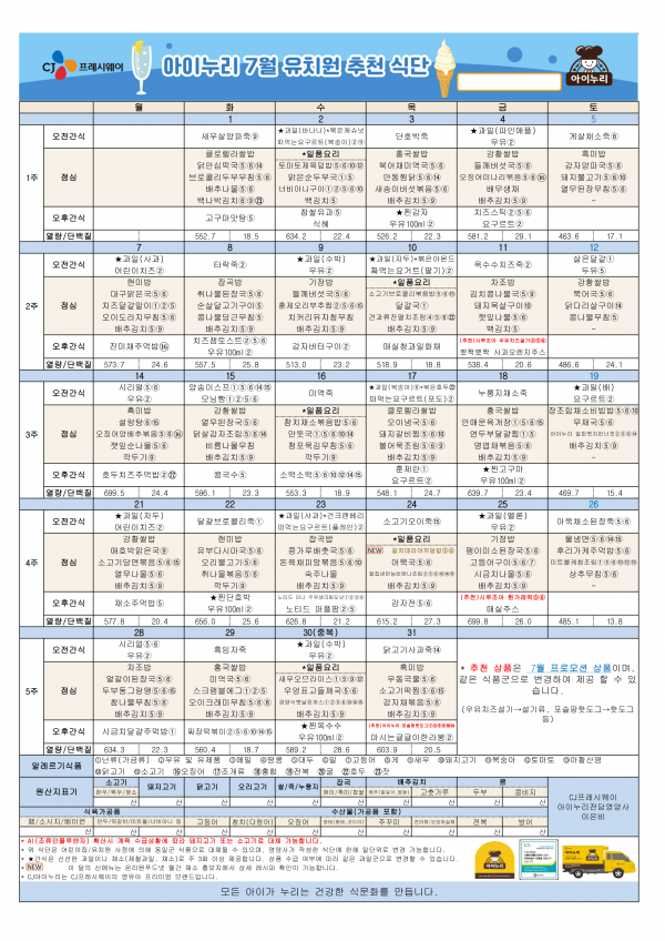 1fce0ffb4011ff906231c49ab8a22bcb_1750646848_5617.png
