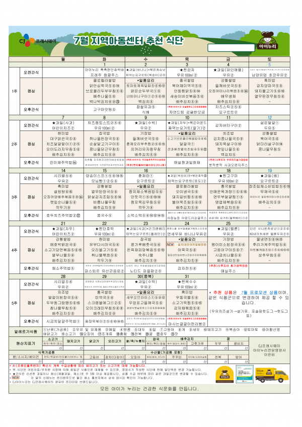 1fce0ffb4011ff906231c49ab8a22bcb_1750646876_3787.png