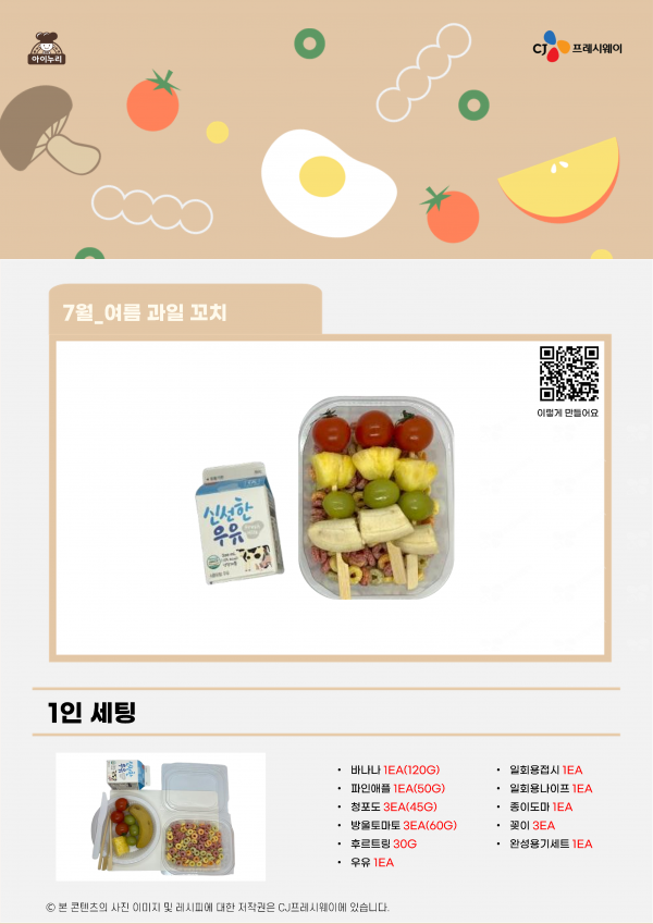 1fce0ffb4011ff906231c49ab8a22bcb_1750646982_1097.png
