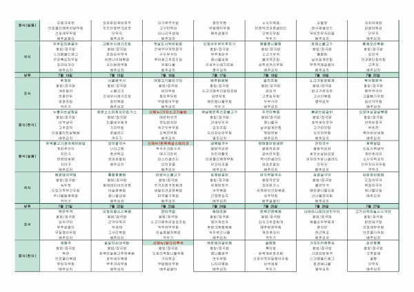 d1fe8699419a2e0d6cd6705992232b5a_1751587110_943.png