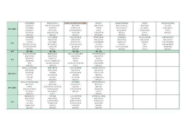 d1fe8699419a2e0d6cd6705992232b5a_1751587111_1698.png