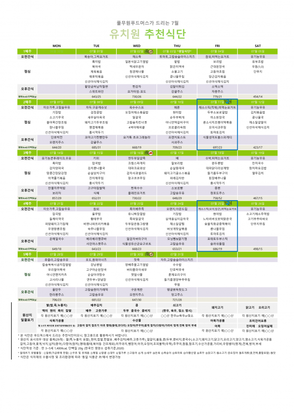 d1fe8699419a2e0d6cd6705992232b5a_1751587380_5118.png