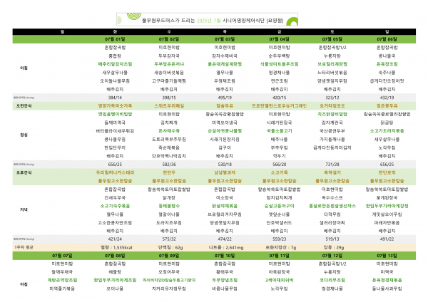 d1fe8699419a2e0d6cd6705992232b5a_1751587961_5504.png