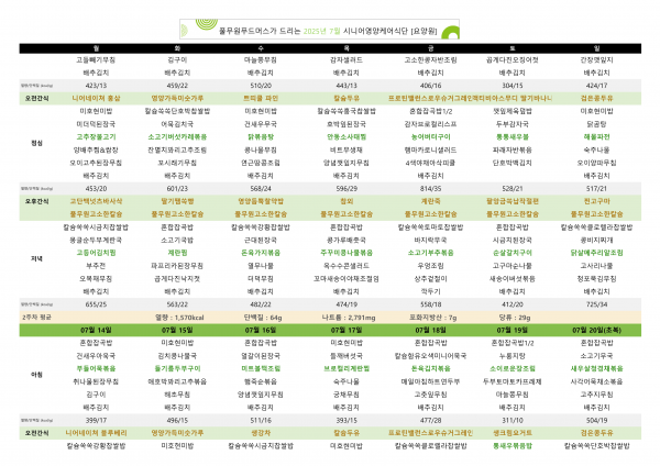 d1fe8699419a2e0d6cd6705992232b5a_1751587961_8147.png