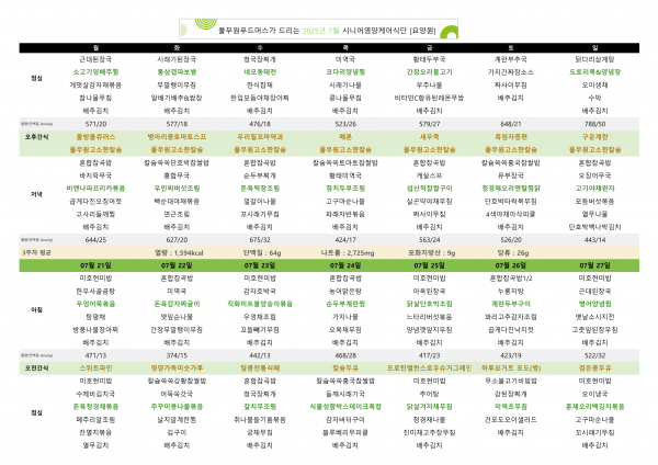 d1fe8699419a2e0d6cd6705992232b5a_1751587962_1007.png