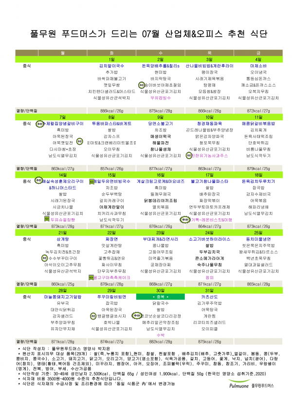 d1fe8699419a2e0d6cd6705992232b5a_1751588169_8884.png