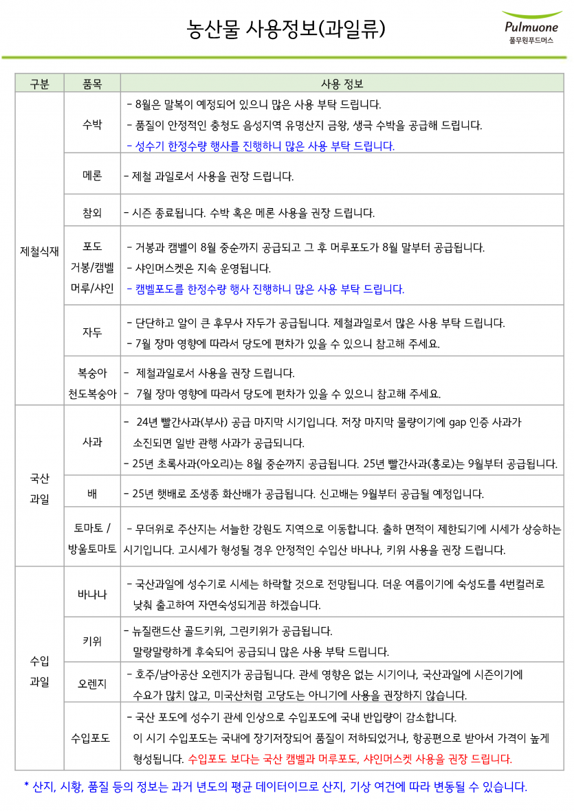 d1fe8699419a2e0d6cd6705992232b5a_1751588543_9886.png