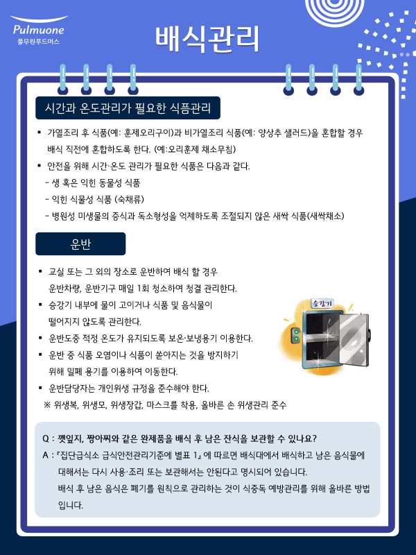 d1fe8699419a2e0d6cd6705992232b5a_1751588633_5049.png