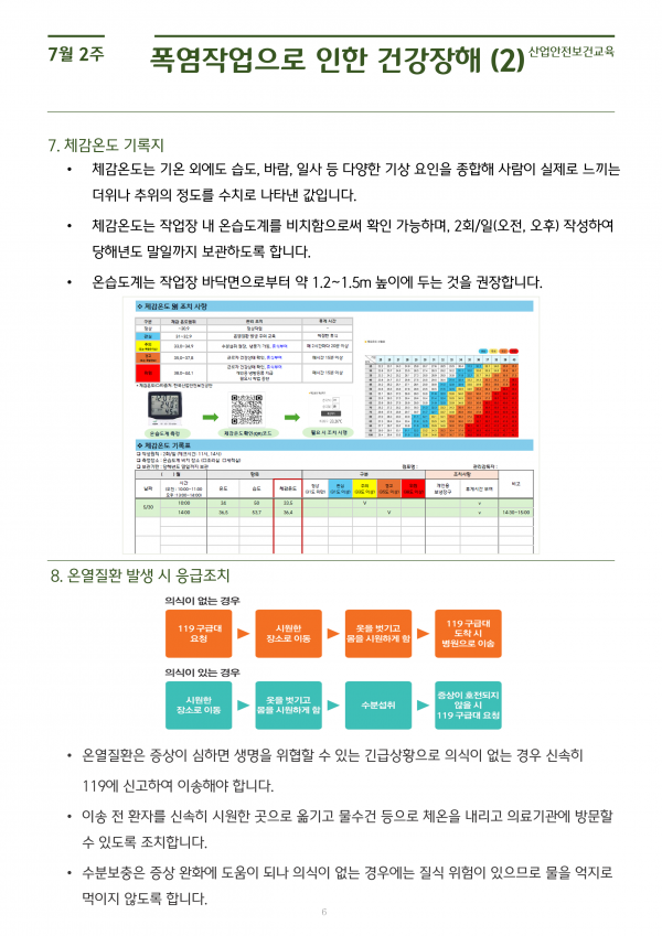 d1fe8699419a2e0d6cd6705992232b5a_1751589197_1495.png