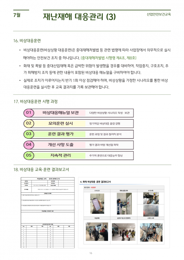 d1fe8699419a2e0d6cd6705992232b5a_1751589218_2369.png