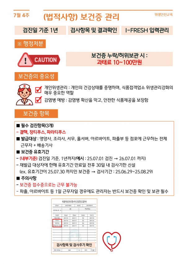 d1fe8699419a2e0d6cd6705992232b5a_1751589281_7605.png