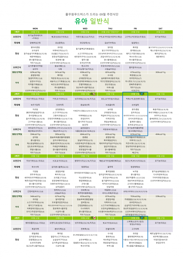 4d68e13aefeb2ff1afabe658a301f4a0_1755830233_9902.png