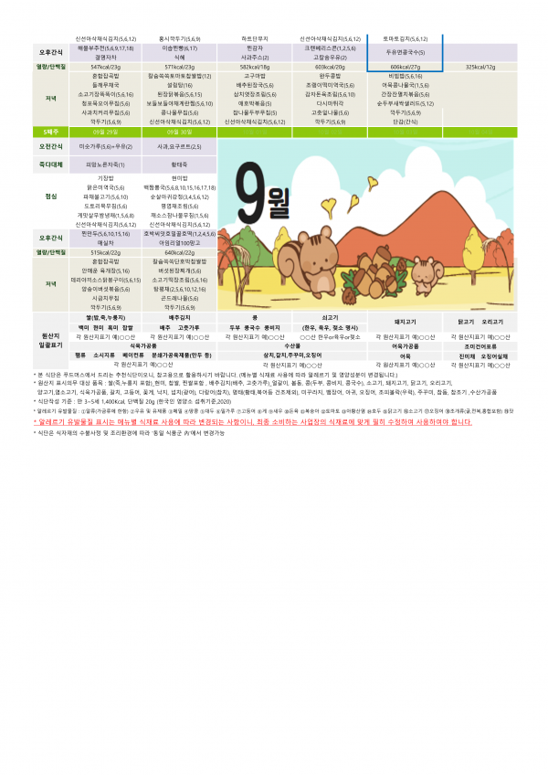 4d68e13aefeb2ff1afabe658a301f4a0_1755830234_2634.png