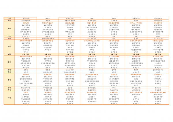 8ab9b1c144bad3edcc84159e849e5161_1754275070_7121.png