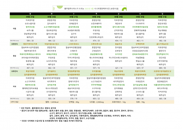 8ab9b1c144bad3edcc84159e849e5161_1754290749_604.png
