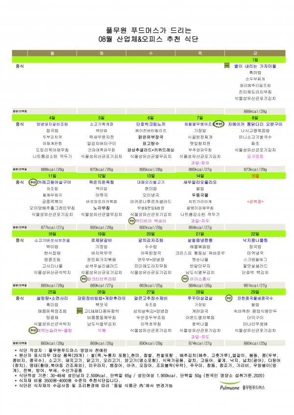 8ab9b1c144bad3edcc84159e849e5161_1754290856_4467.png