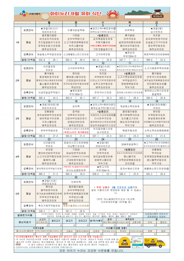 b8758827a05b5a6029e5d75ea6fa92cb_1757378067_5021.png