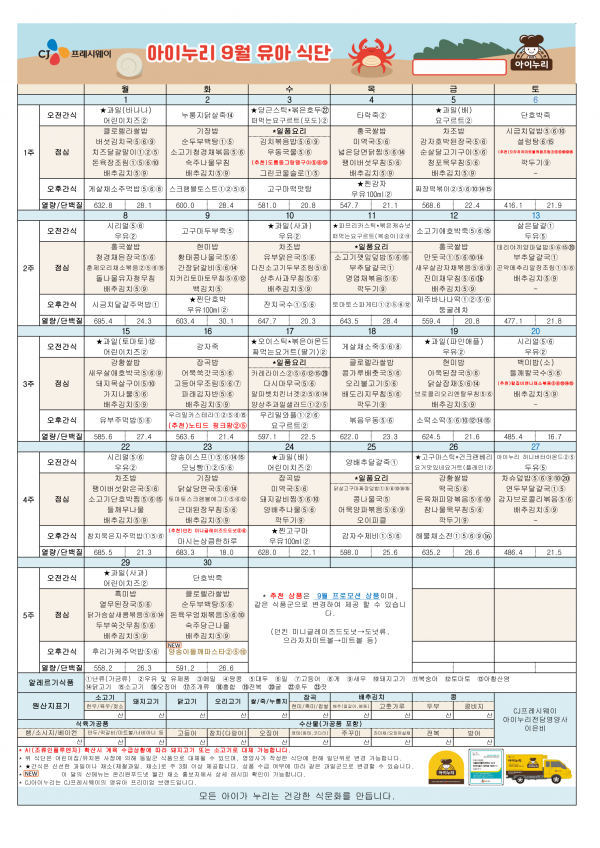 b8758827a05b5a6029e5d75ea6fa92cb_1757378083_7264.png