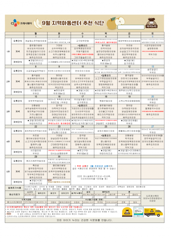 b8758827a05b5a6029e5d75ea6fa92cb_1757378361_1861.png